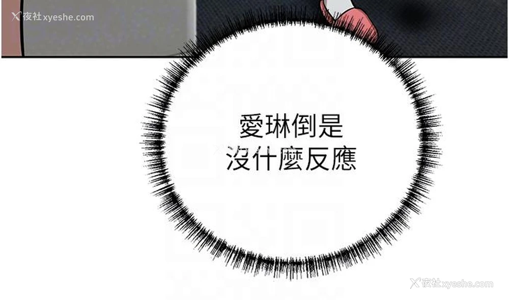 24P - 豪门人妻