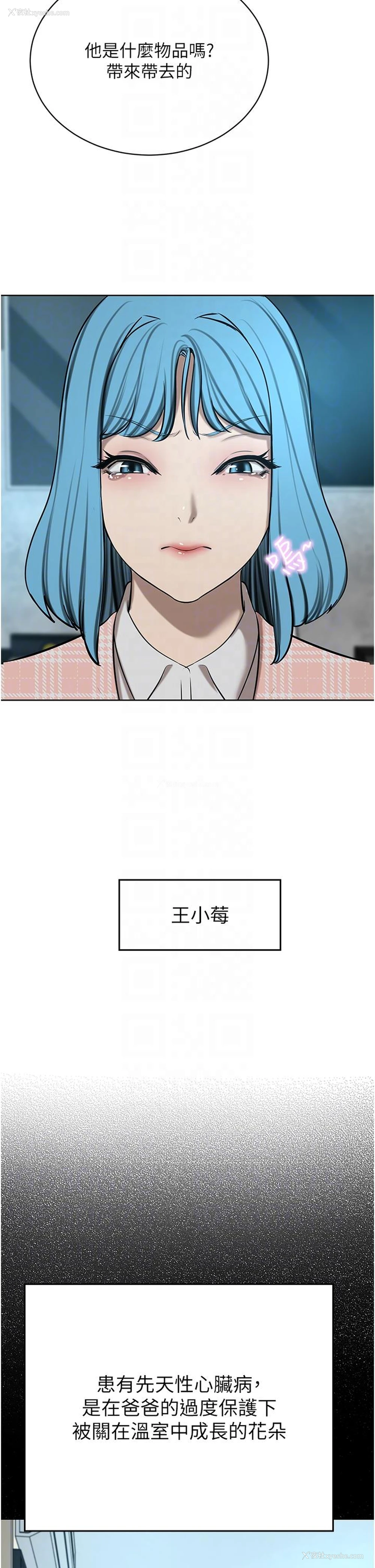 26P - 豪门人妻