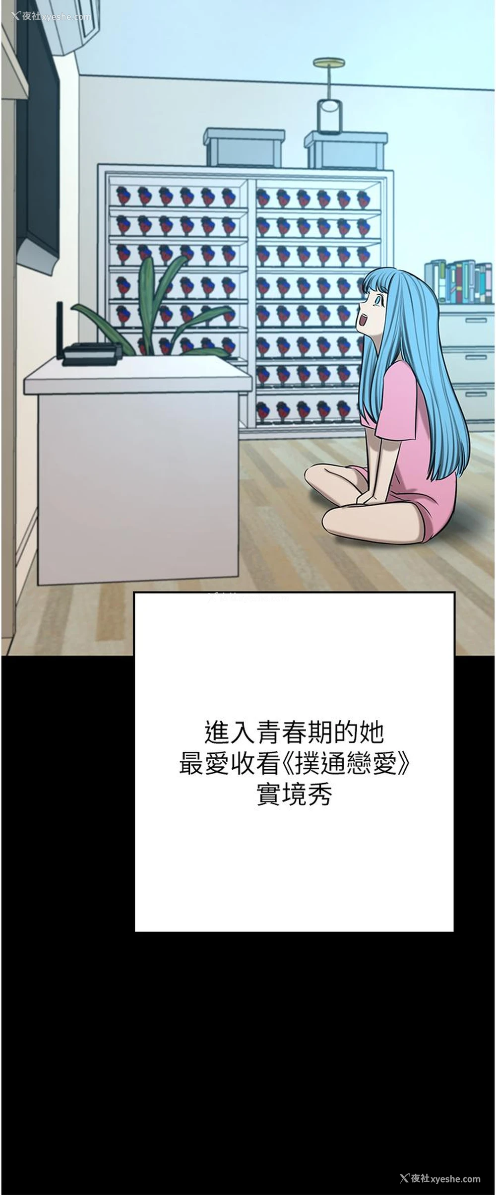 27P - 豪门人妻