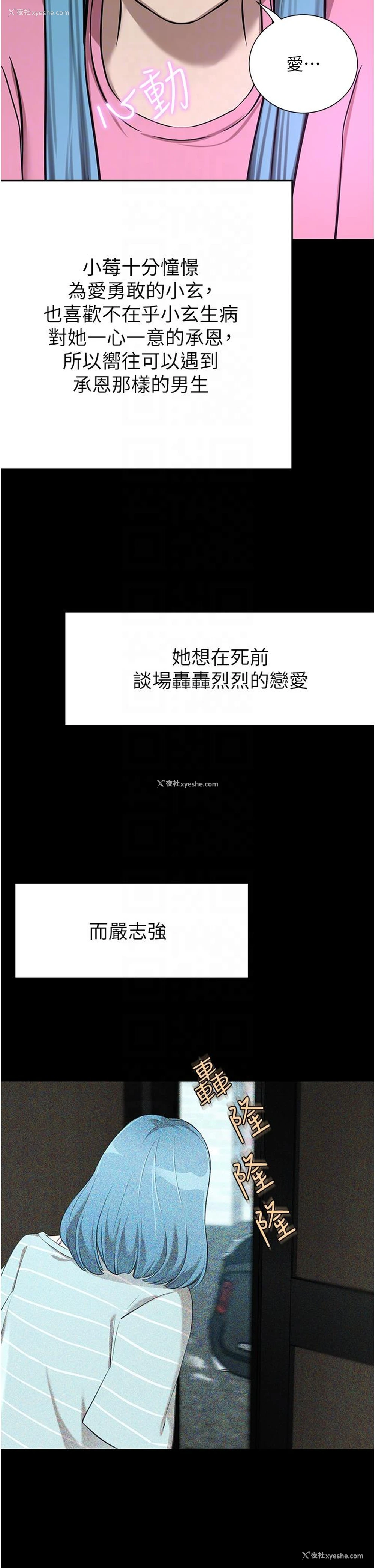 32P - 豪门人妻