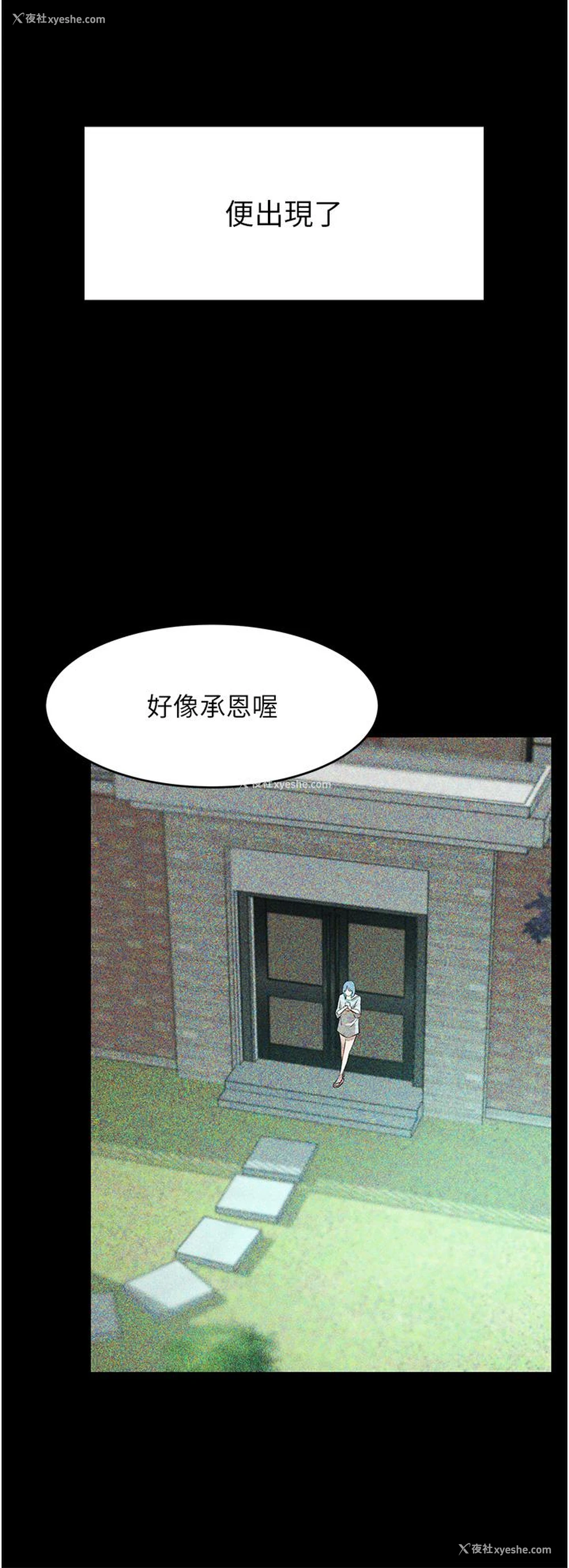 33P - 豪门人妻