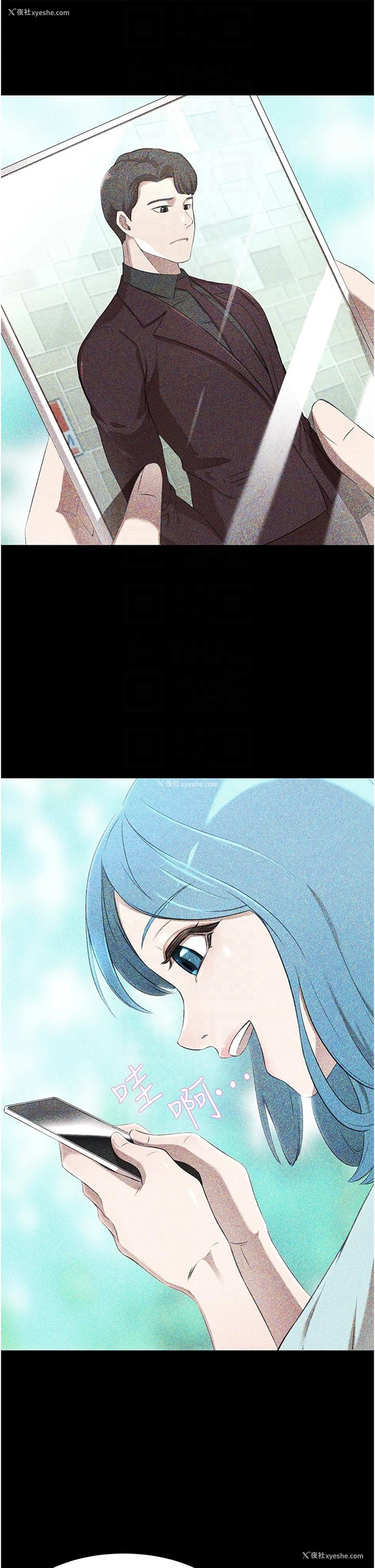 34P - 豪门人妻