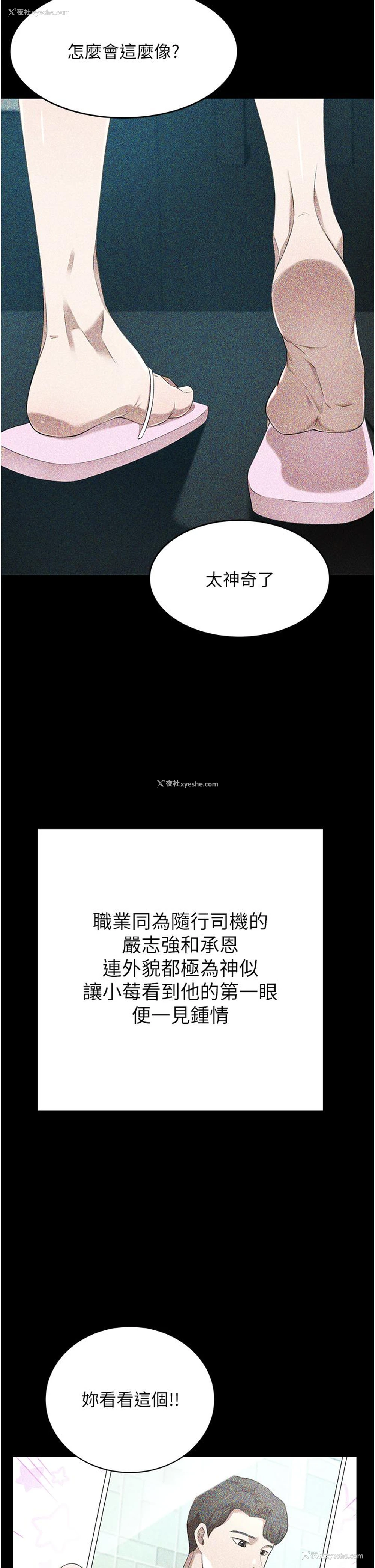 35P - 豪门人妻