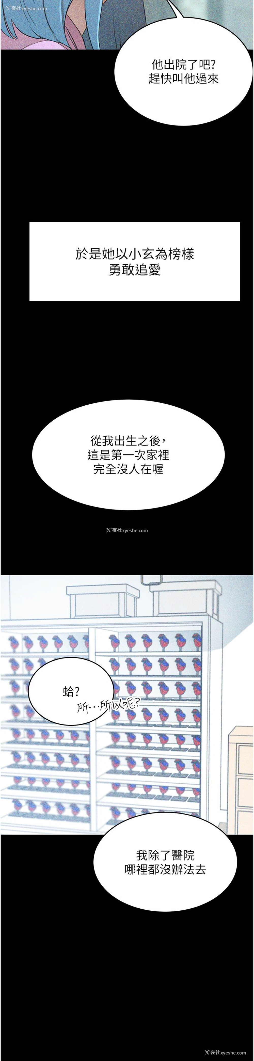 39P - 豪门人妻