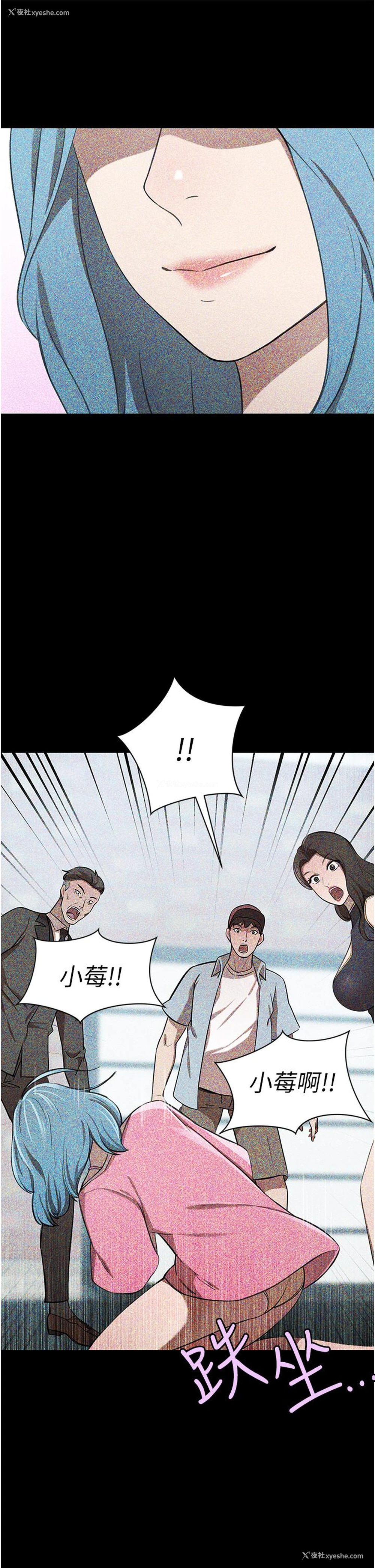 41P - 豪门人妻