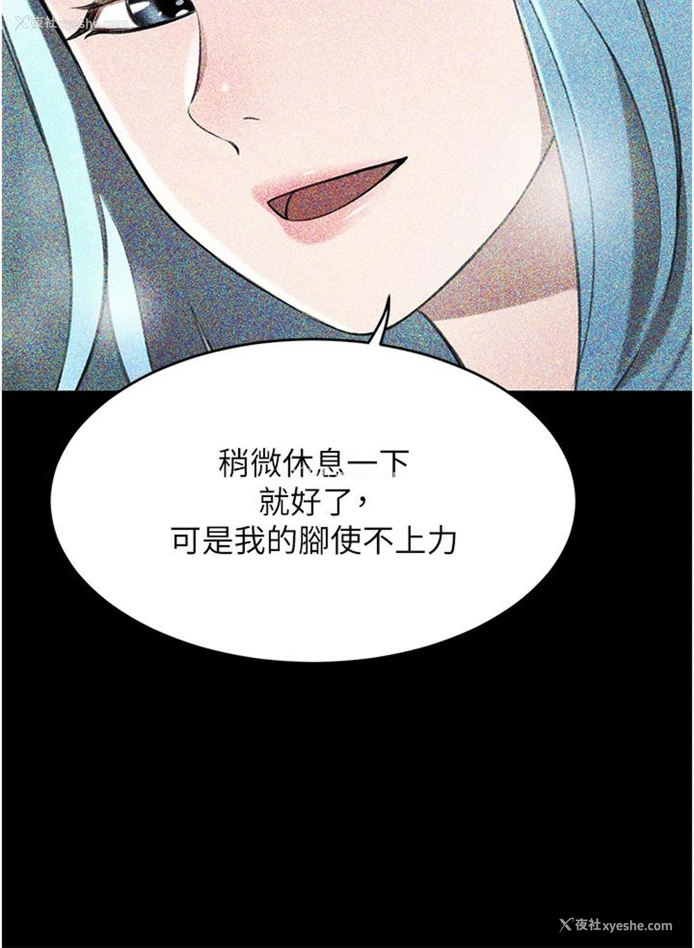43P - 豪门人妻