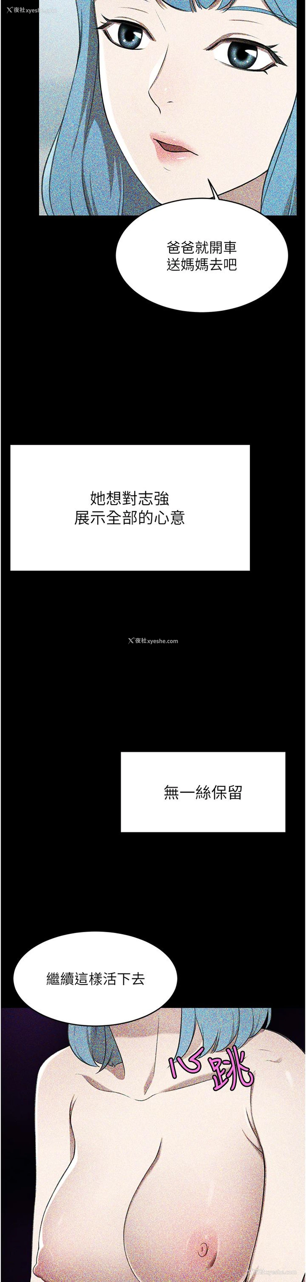 45P - 豪门人妻