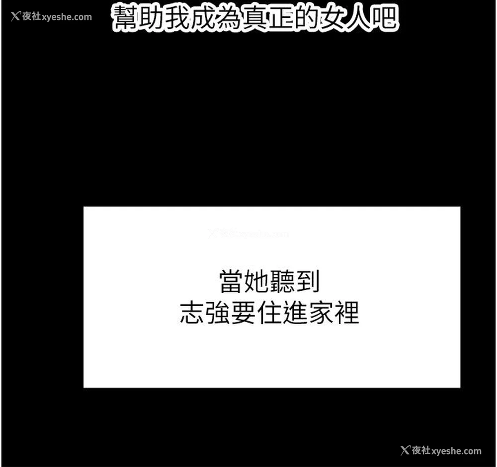 47P - 豪门人妻
