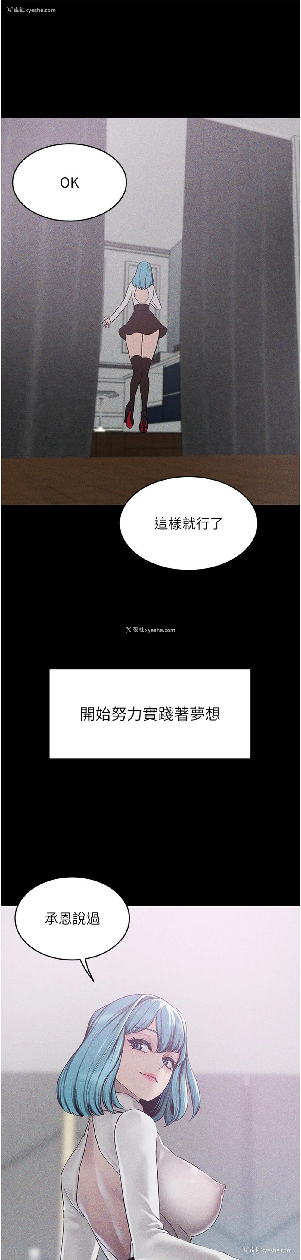 48P - 豪门人妻