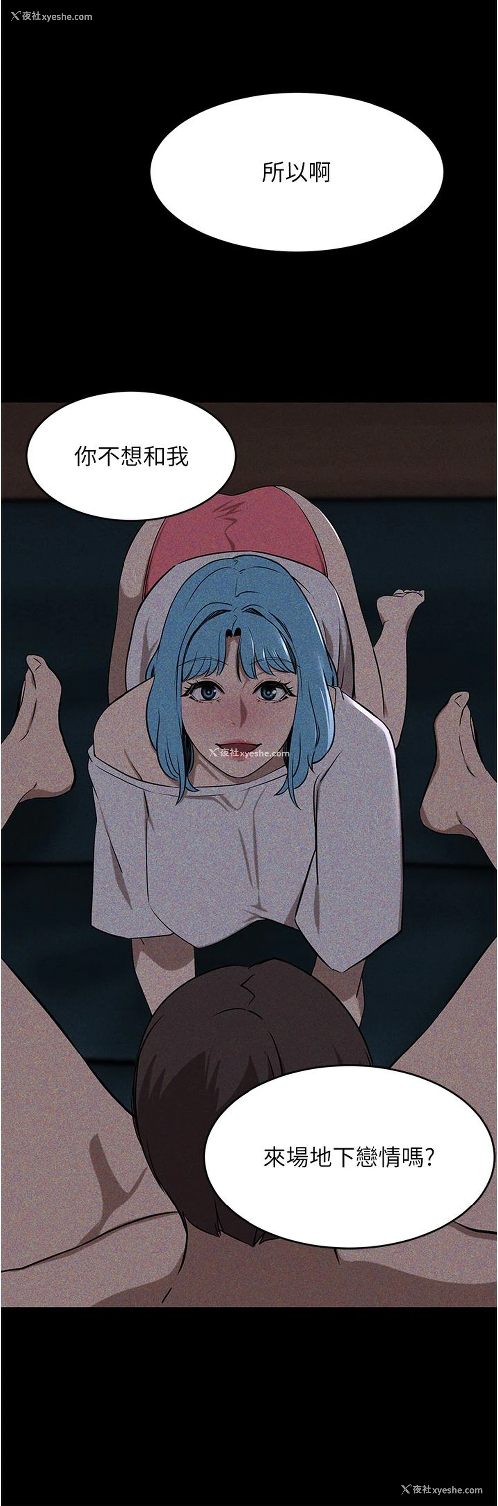 51P - 豪门人妻