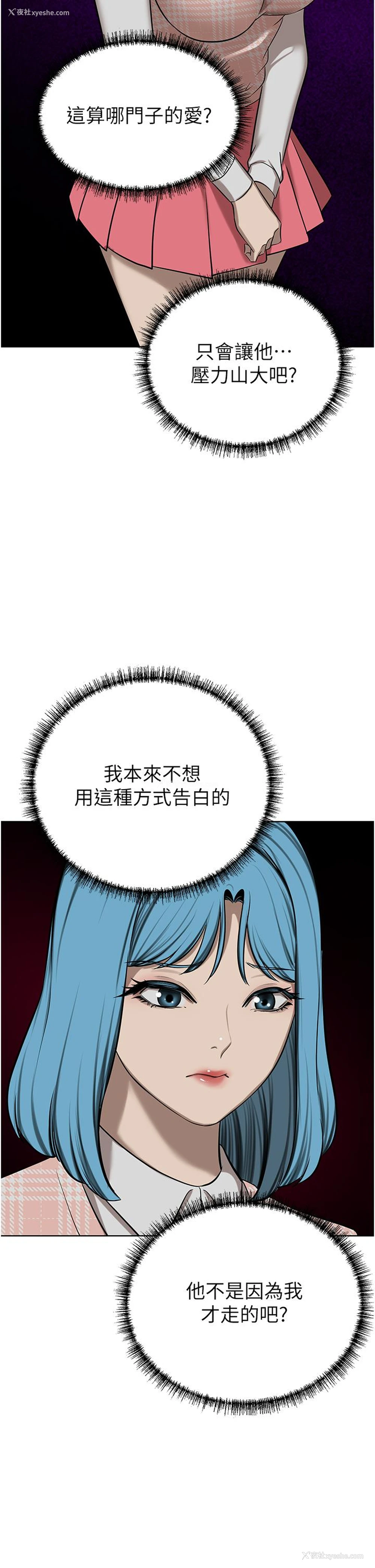 53P - 豪门人妻