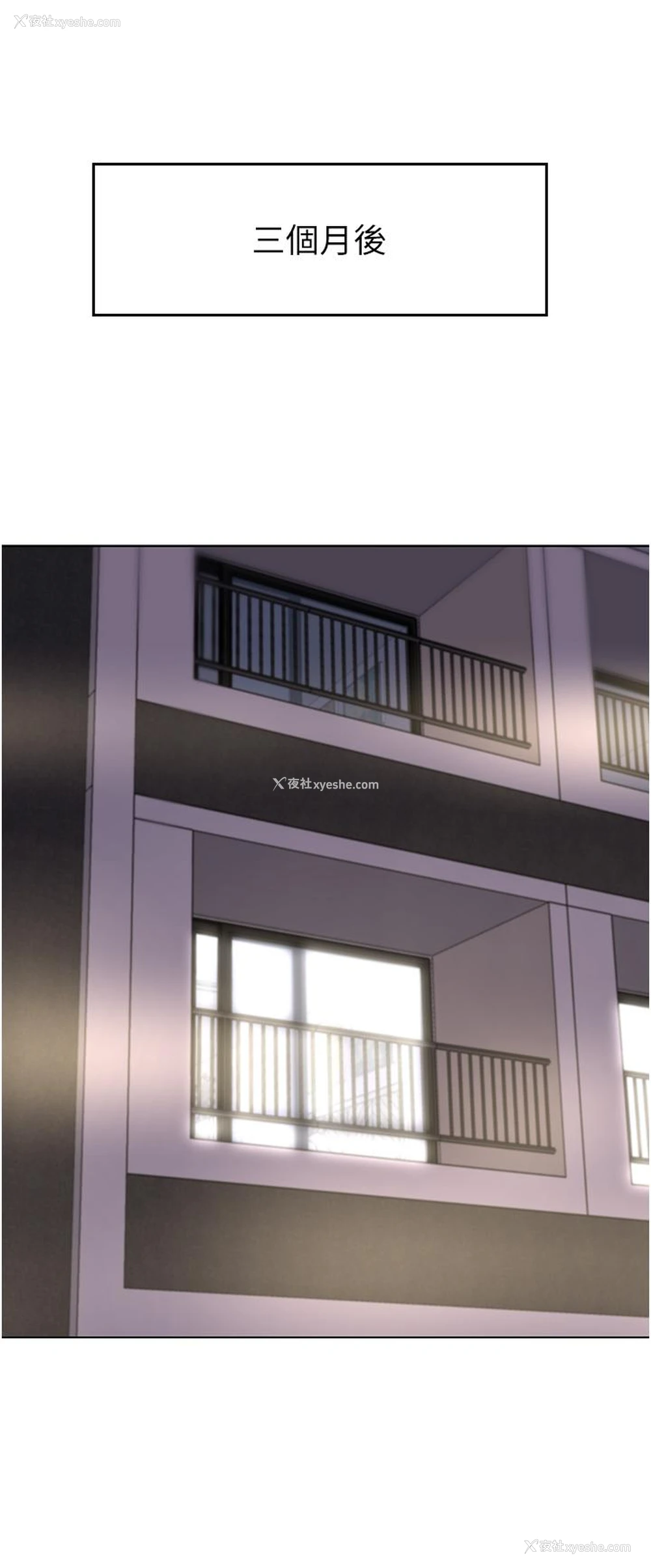 54P - 豪门人妻