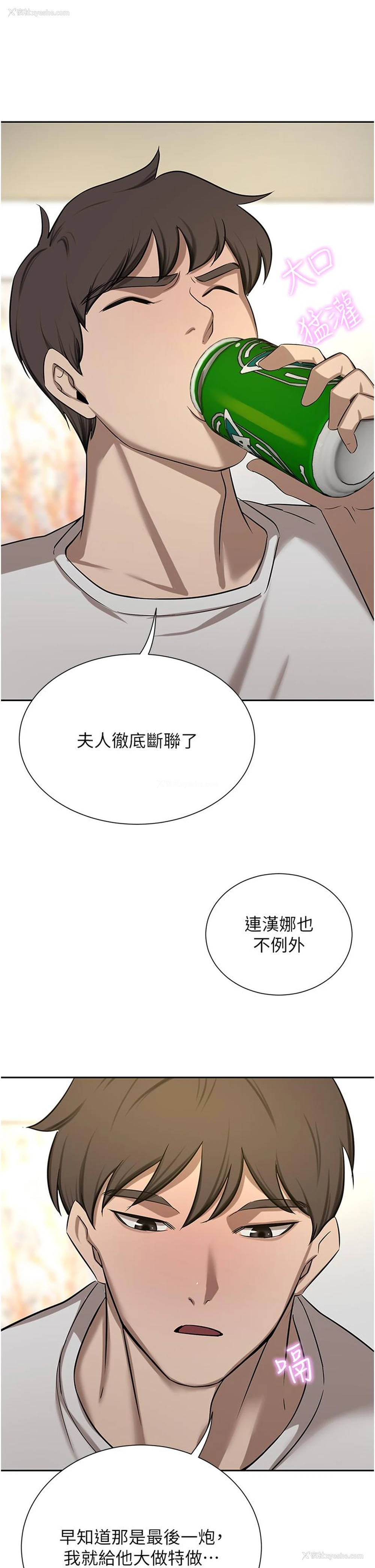 56P - 豪门人妻