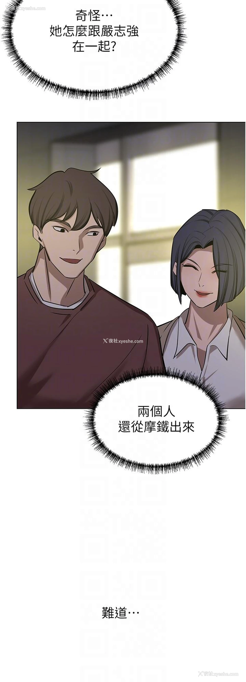 6P - 豪门人妻