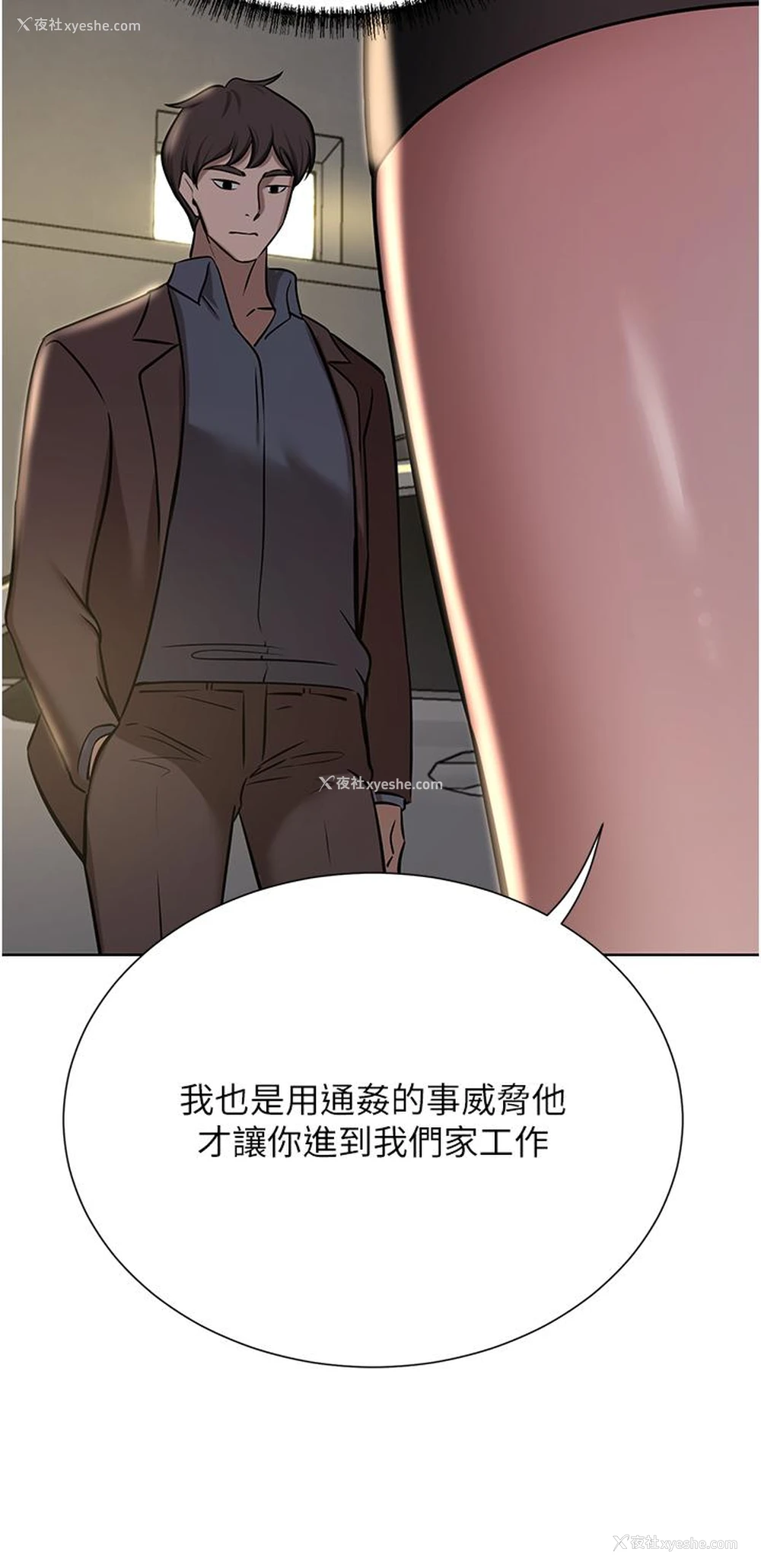 64P - 豪门人妻