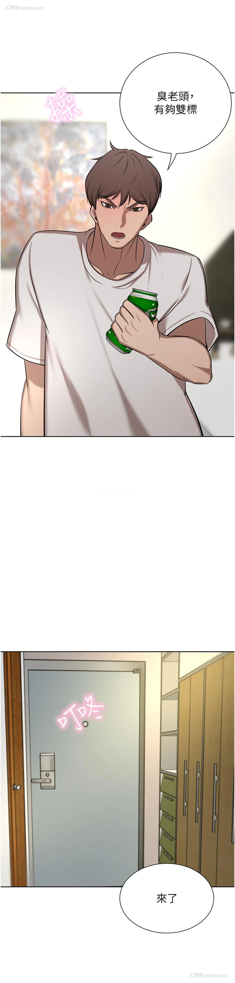 65P - 豪门人妻