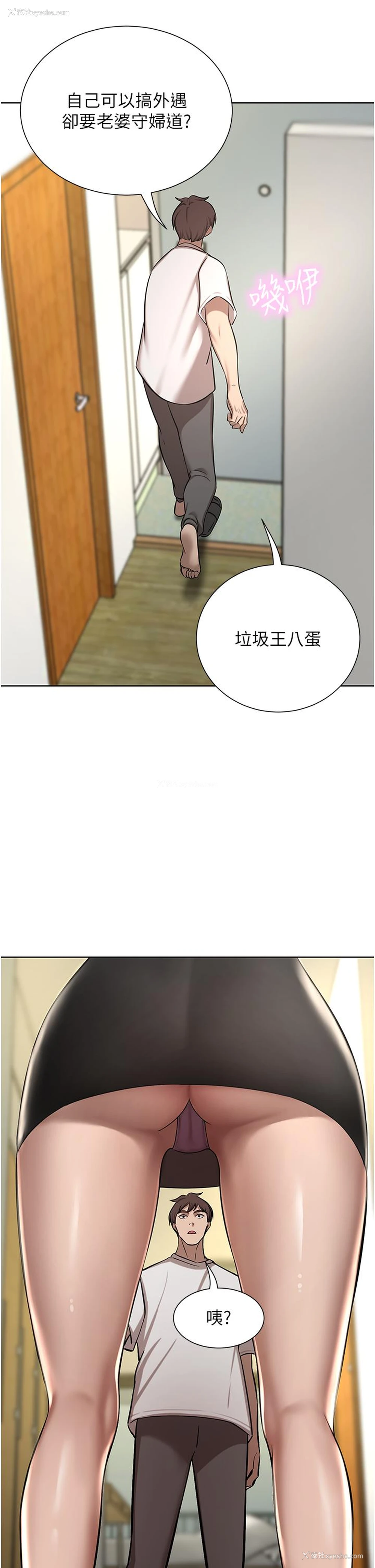 66P - 豪门人妻