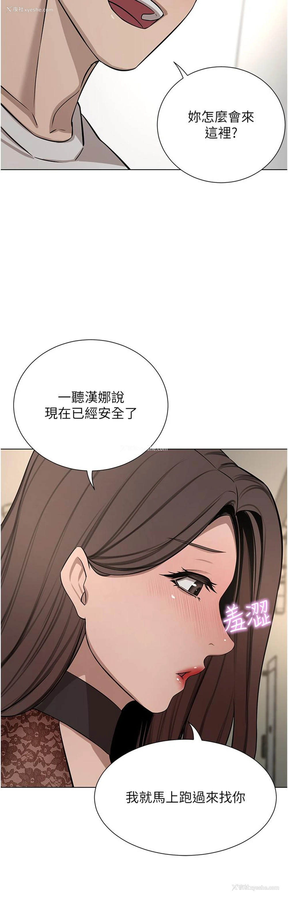 69P - 豪门人妻