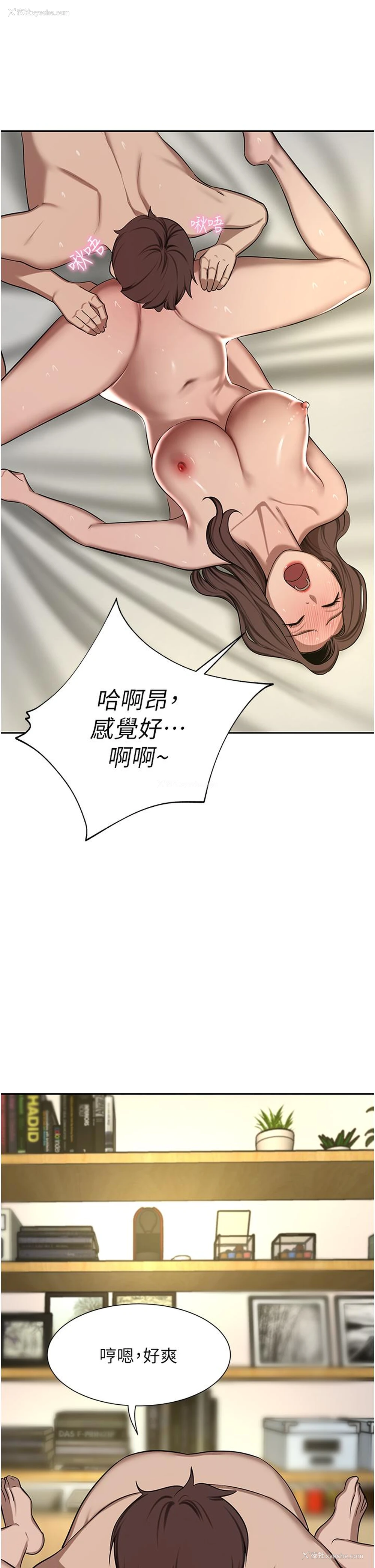73P - 豪门人妻
