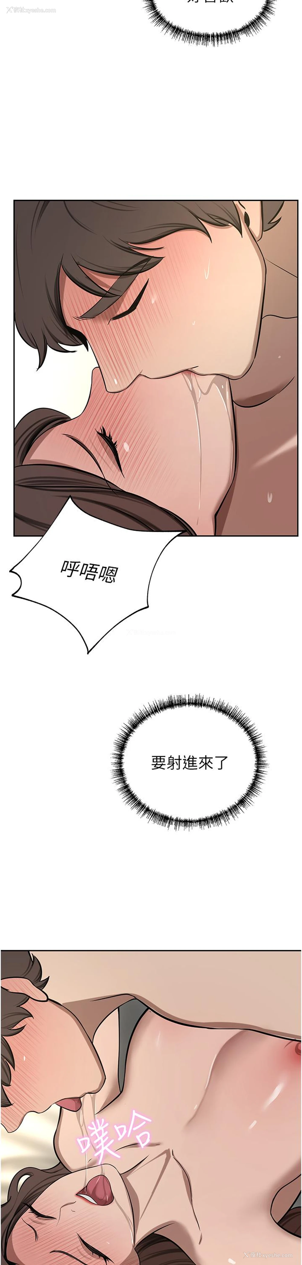 18P - 豪门人妻