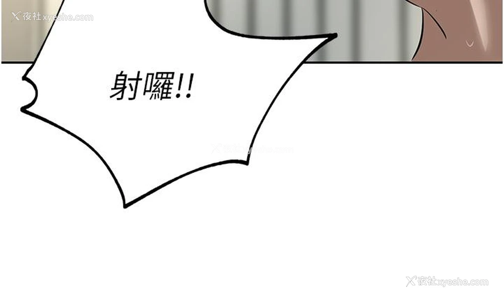 19P - 豪门人妻
