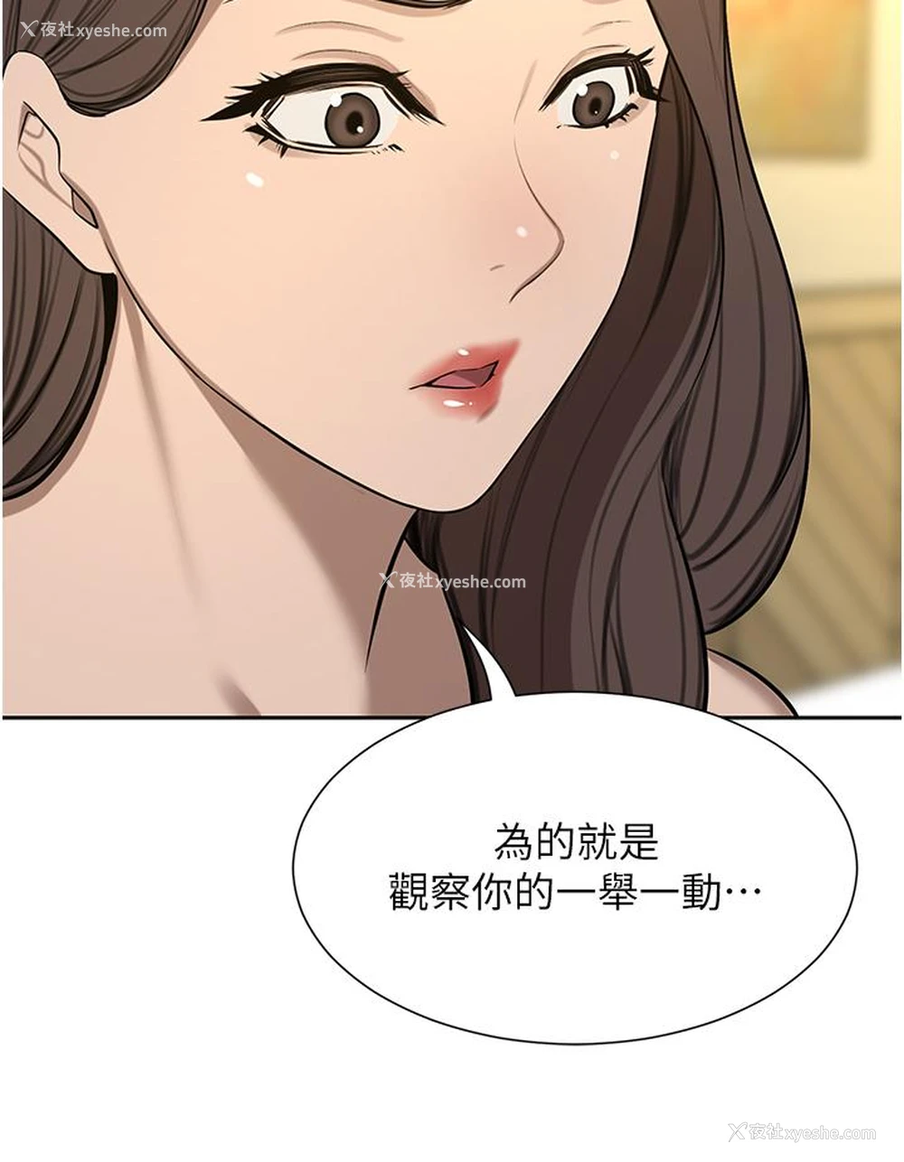 24P - 豪门人妻