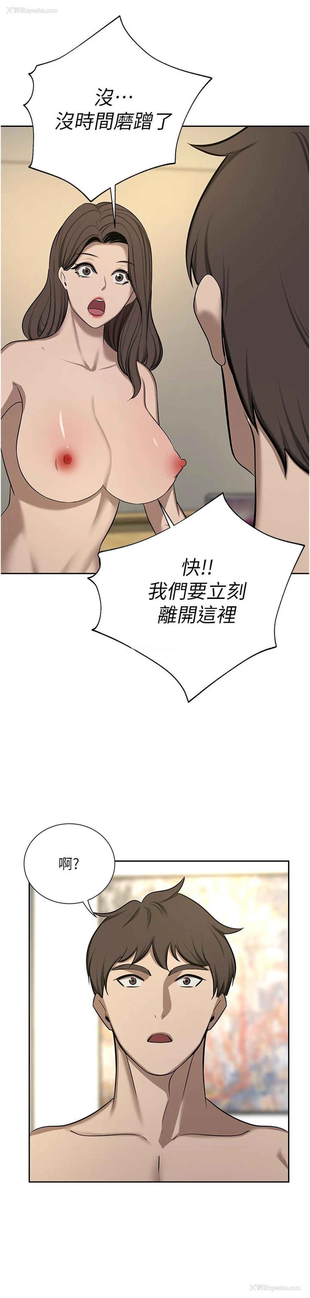 25P - 豪门人妻