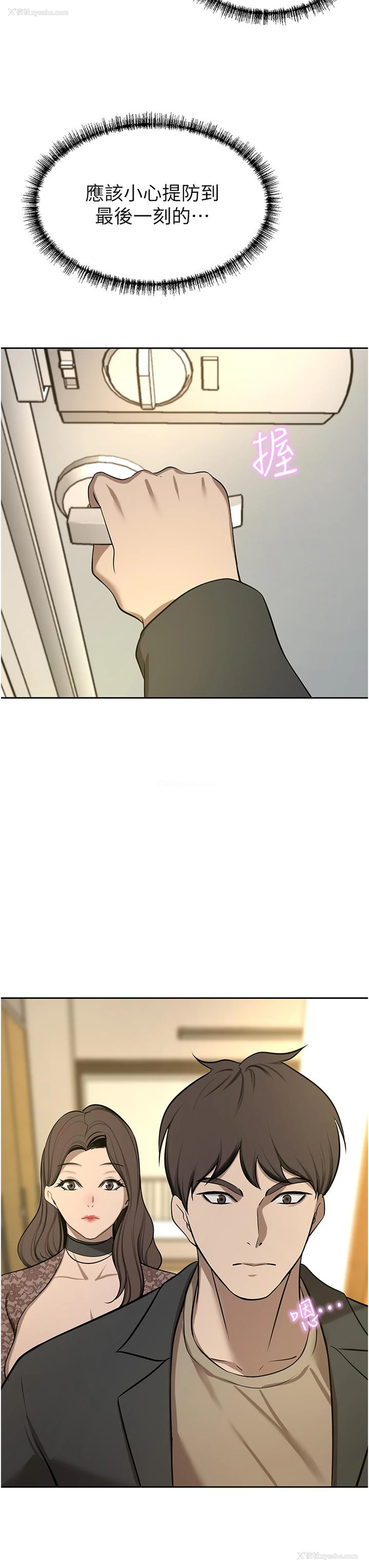 27P - 豪门人妻