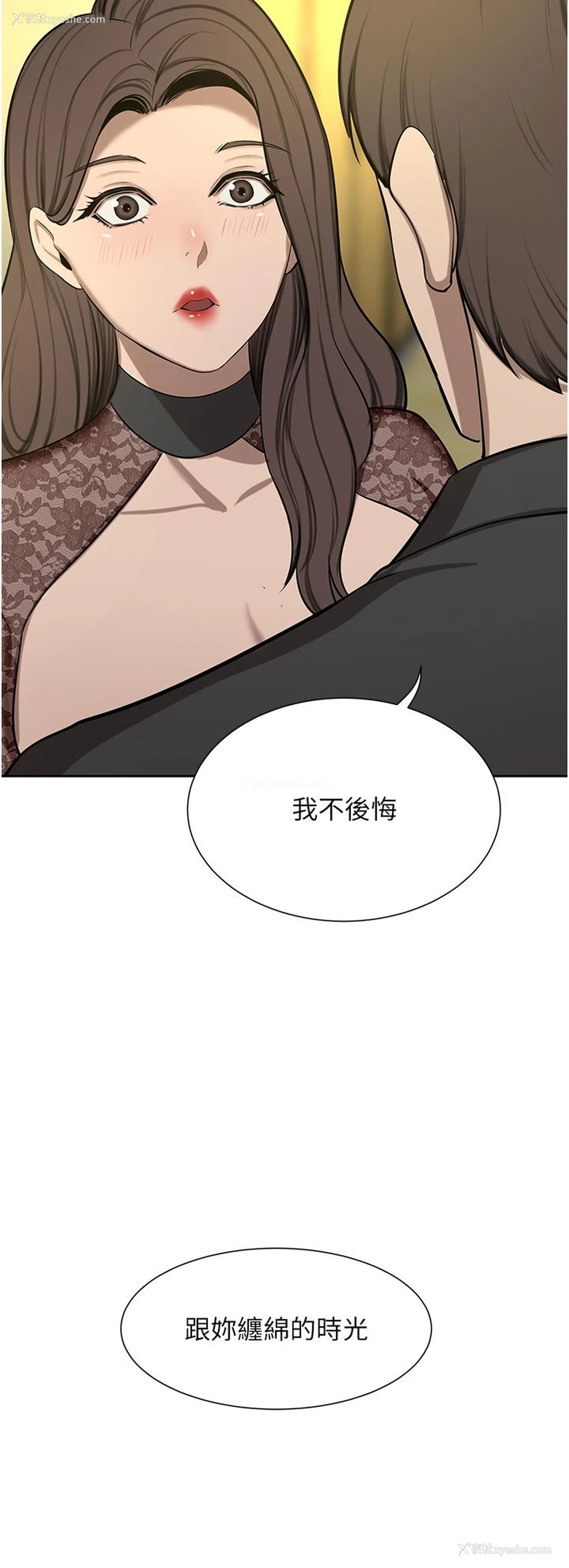 31P - 豪门人妻