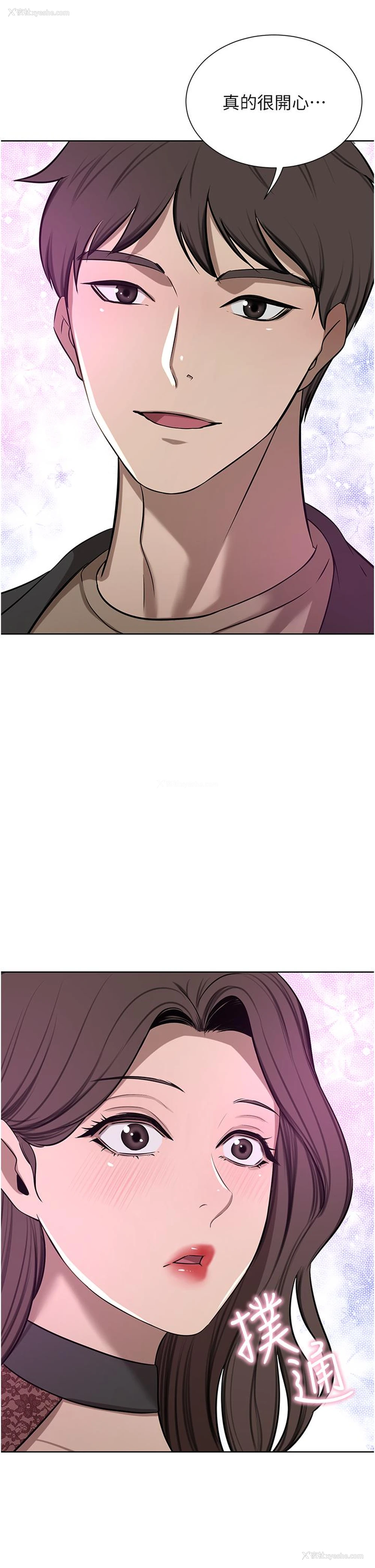 32P - 豪门人妻