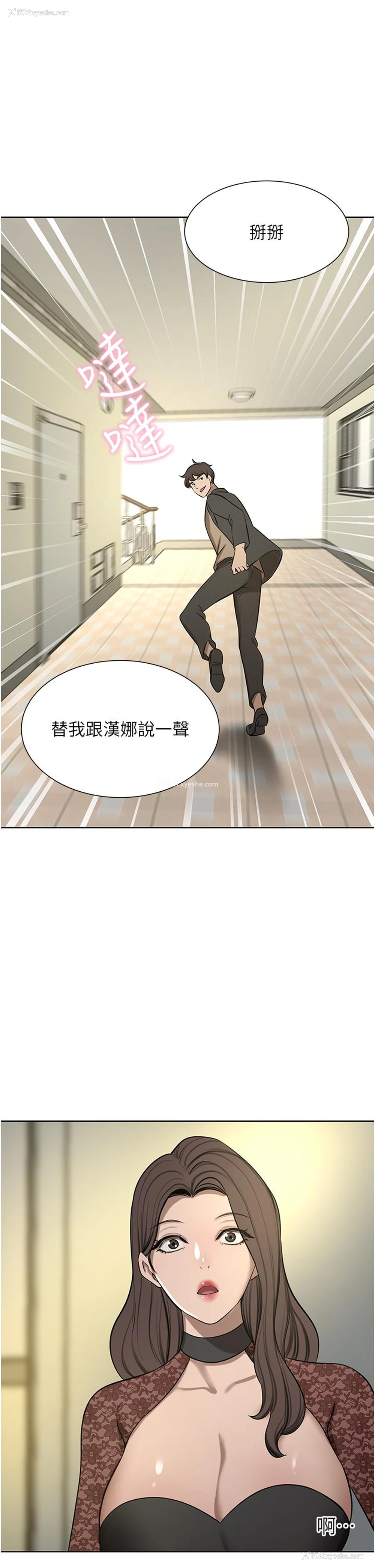 33P - 豪门人妻