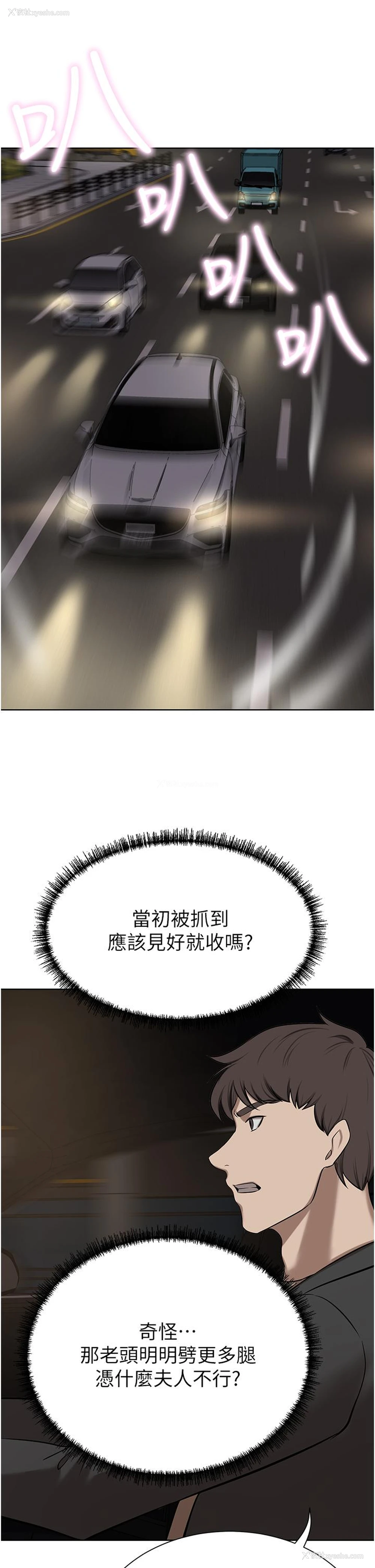 40P - 豪门人妻