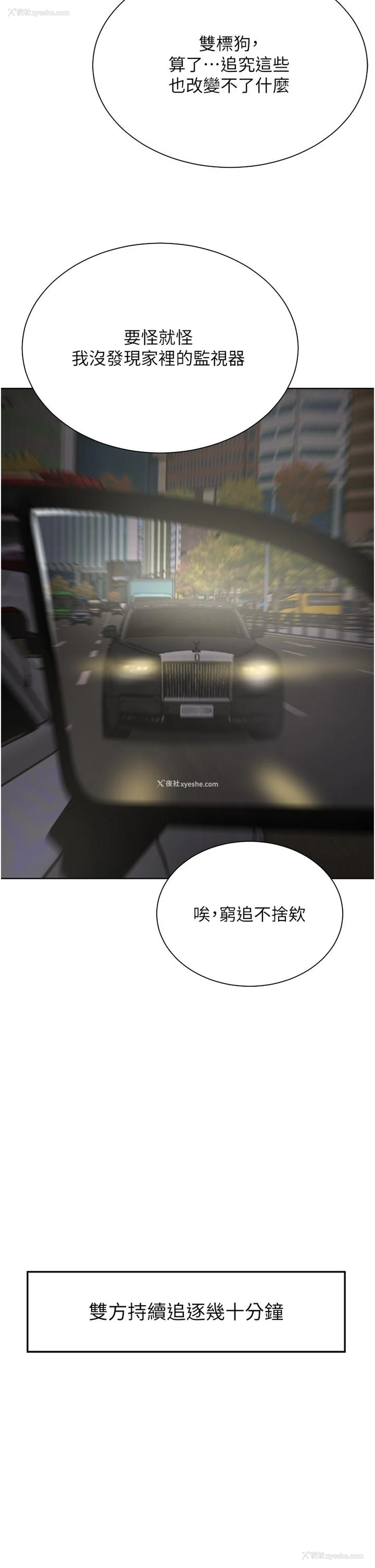 41P - 豪门人妻
