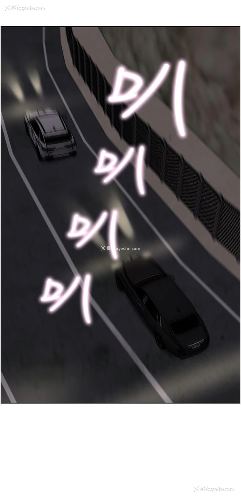 42P - 豪门人妻