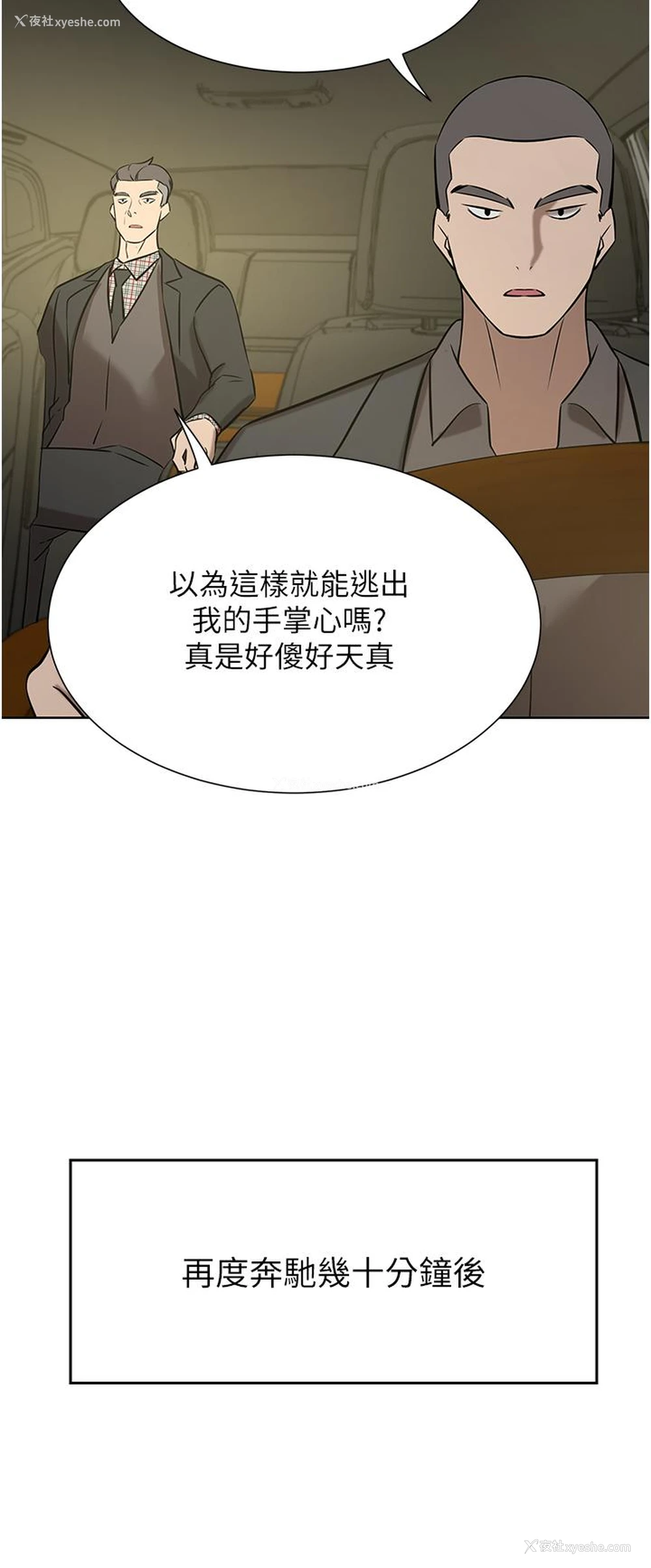 45P - 豪门人妻