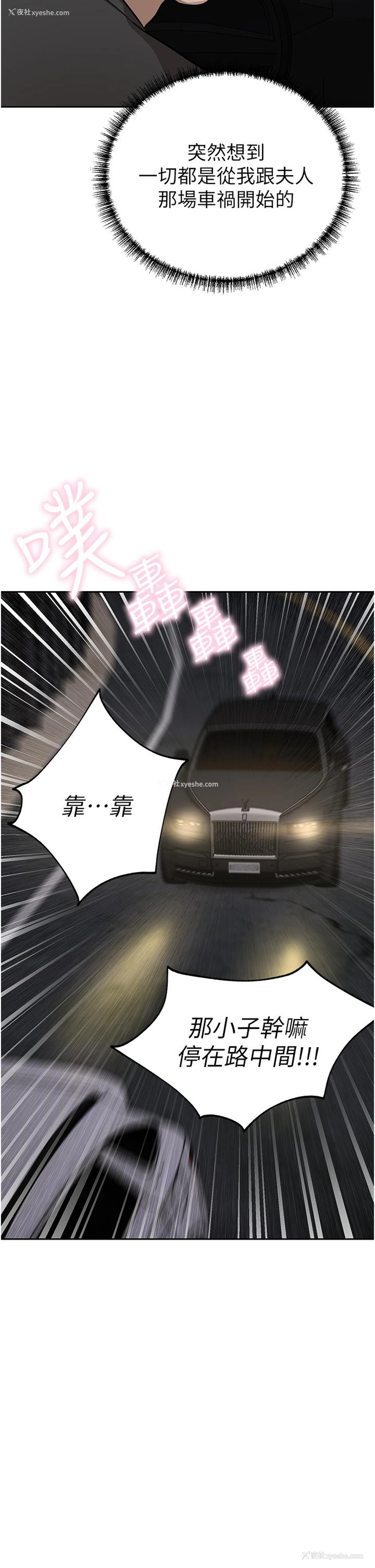 47P - 豪门人妻