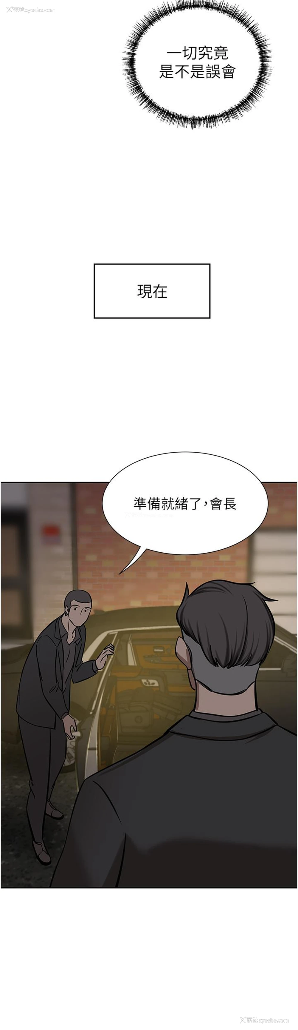 6P - 豪门人妻