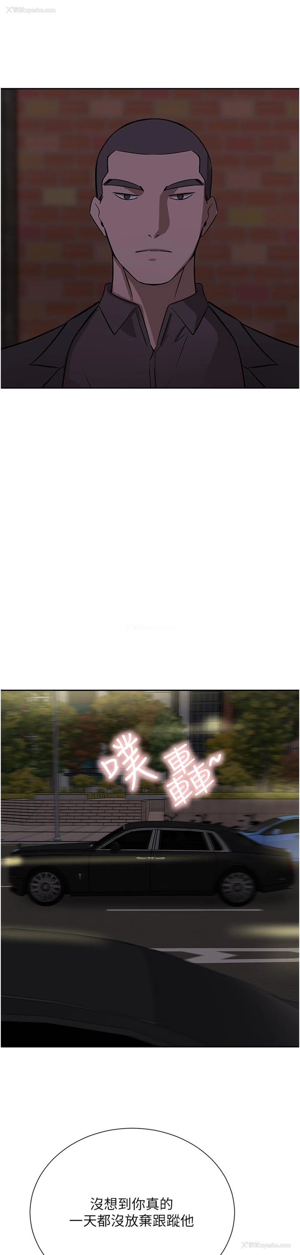 7P - 豪门人妻