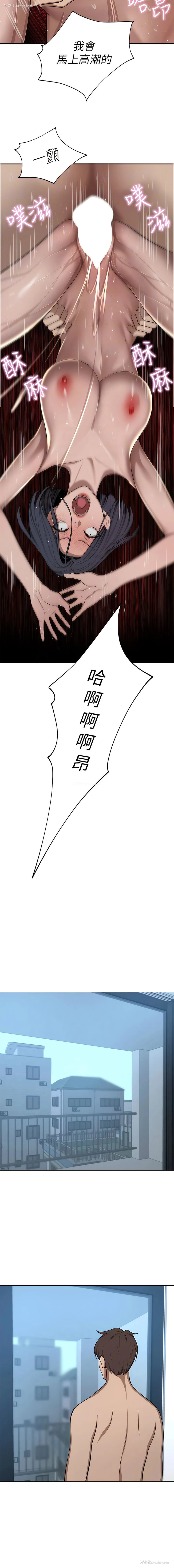 11P - 豪门人妻