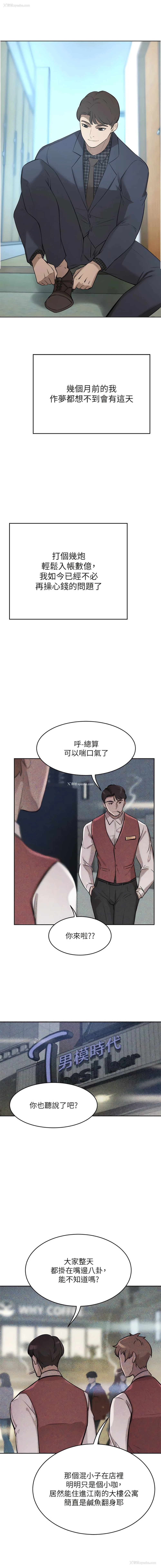13P - 豪门人妻