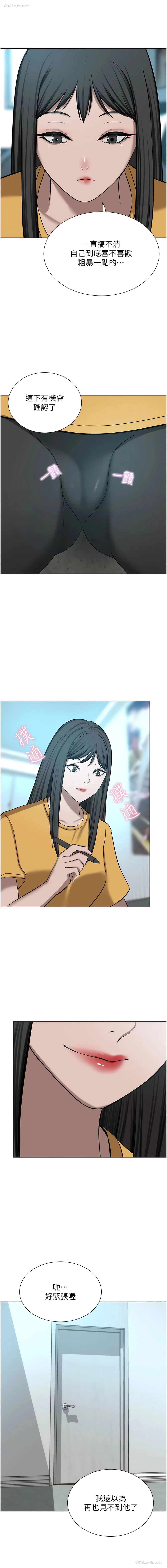16P - 豪门人妻