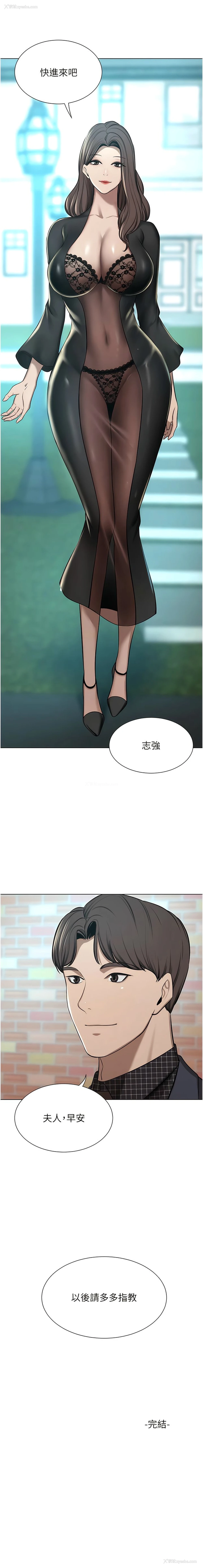20P - 豪门人妻