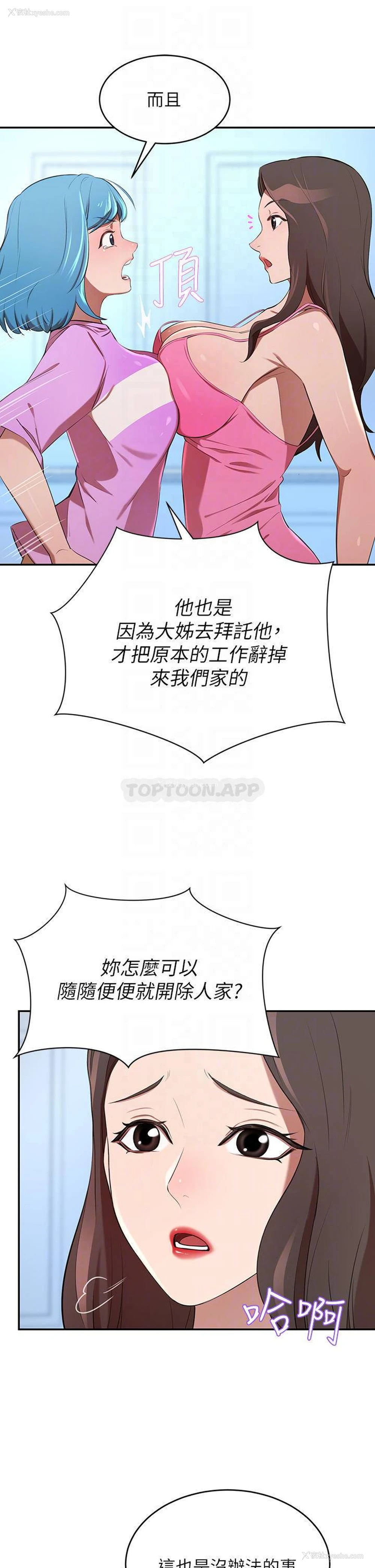 10P - 豪门人妻