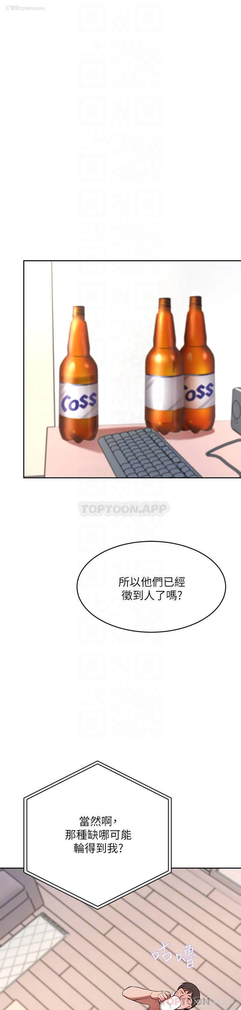 14P - 豪门人妻