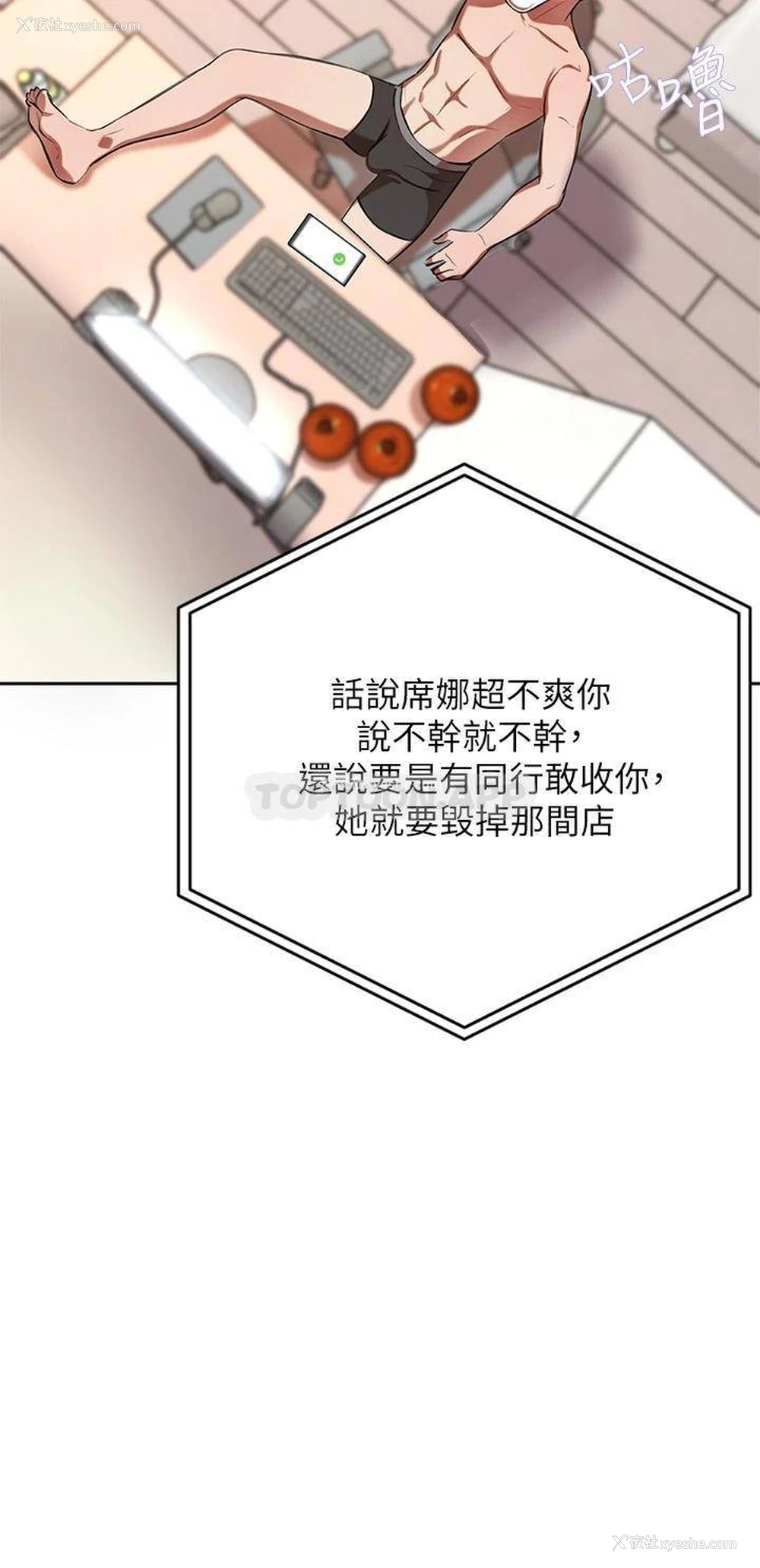 15P - 豪门人妻