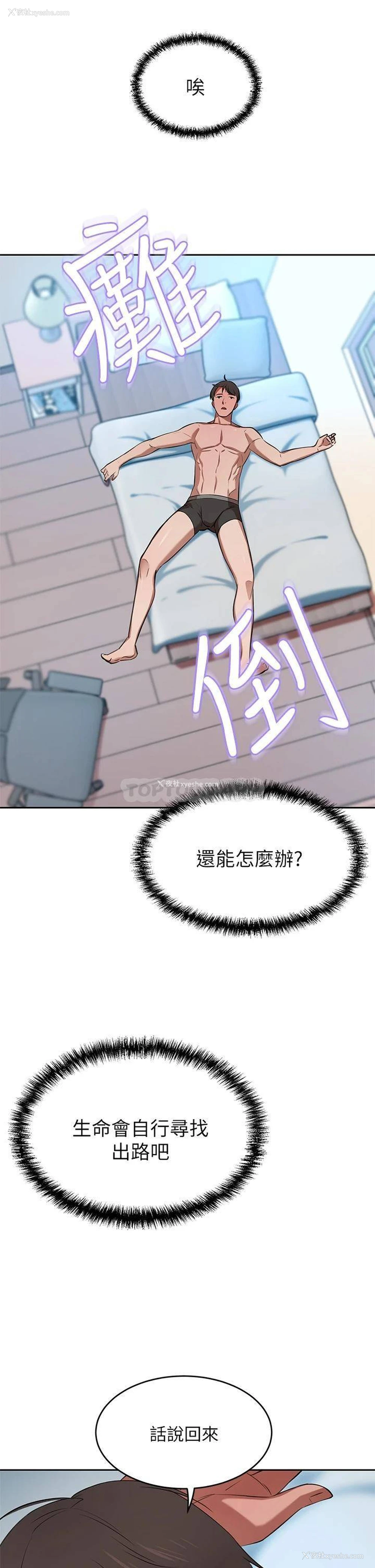 20P - 豪门人妻