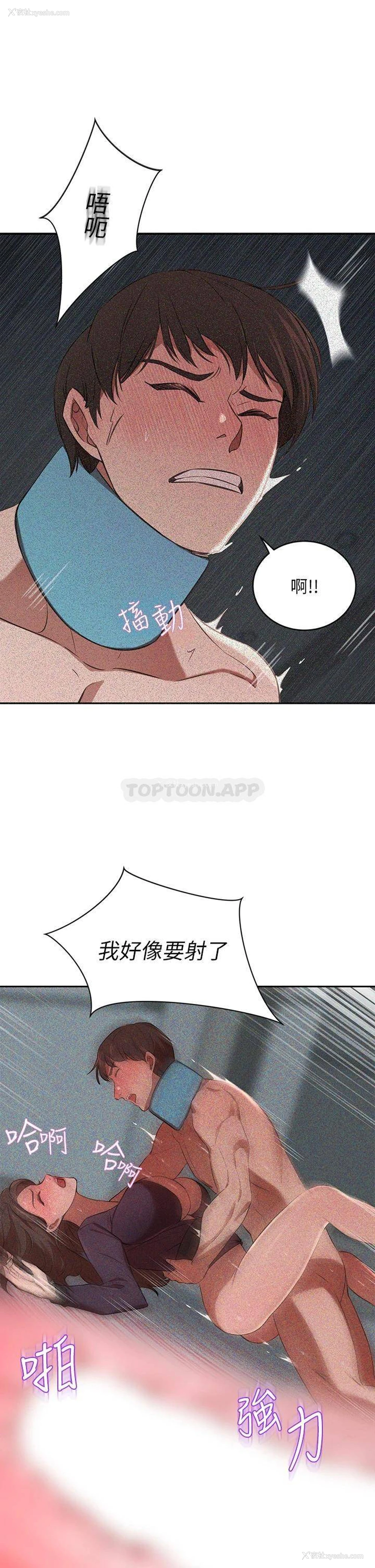 23P - 豪门人妻