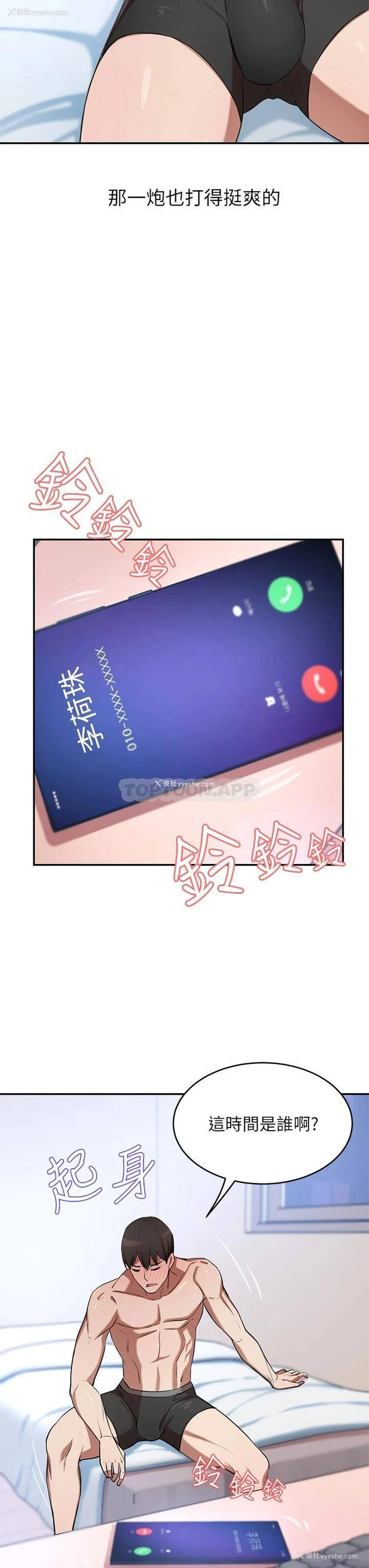 25P - 豪门人妻
