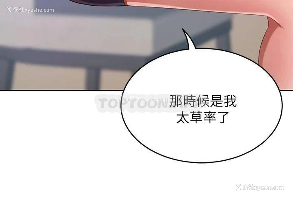 32P - 豪门人妻