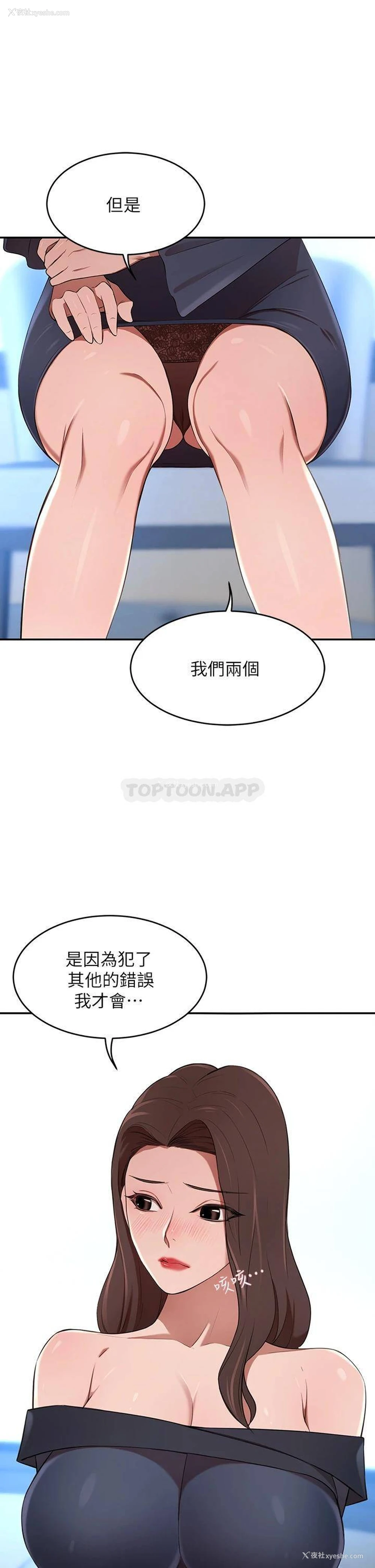 34P - 豪门人妻